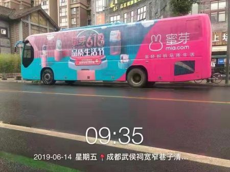 北京车身广告